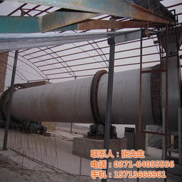 科勝機械供應(yīng) 圖 供應(yīng)鋸末烘干機 廣東鋸末烘干機